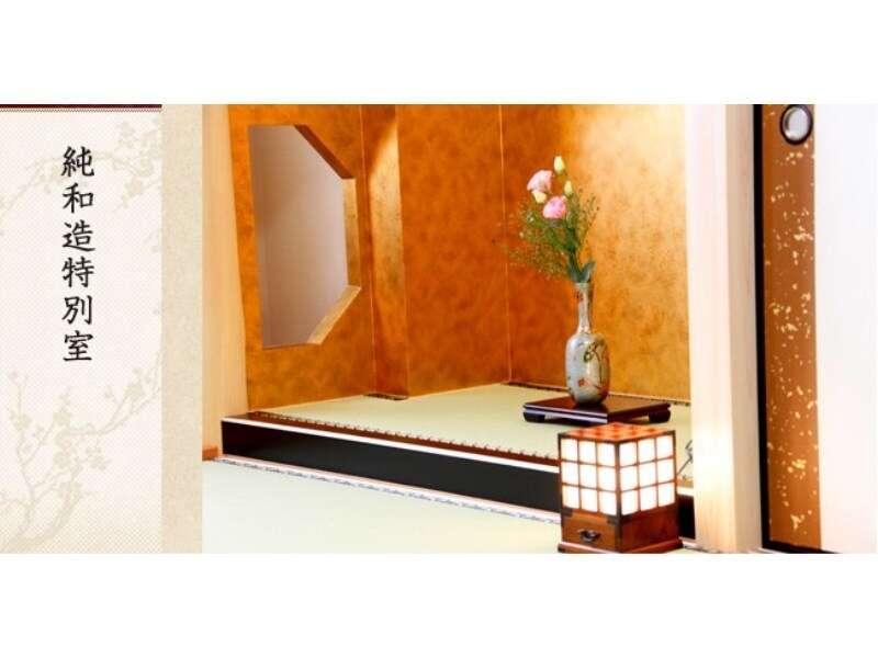 Hotel Nagoya Katei Miyoshi Exteriér fotografie