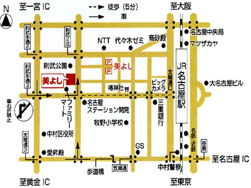 Hotel Nagoya Katei Miyoshi Exteriér fotografie